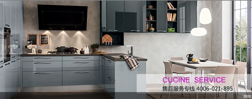 CUCINE电器服务承诺: CUCINE电器服务承诺: