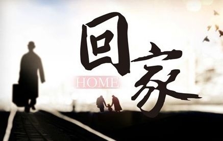 春节里，CUCINE发现那些海外游子的向往和期待