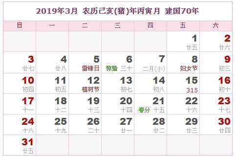 CUCINE和家人一起等你回家过大年